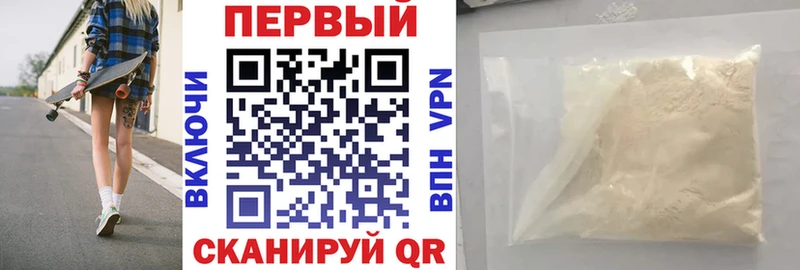 АМФЕТАМИН VHQ  Калининец 