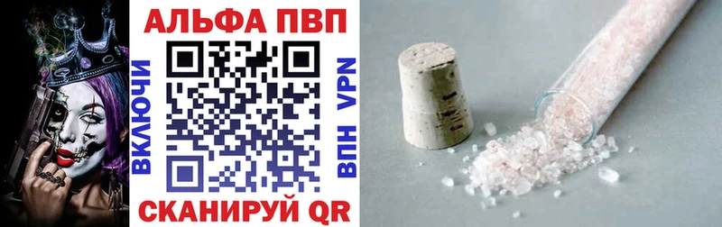 А ПВП Crystall Калининец