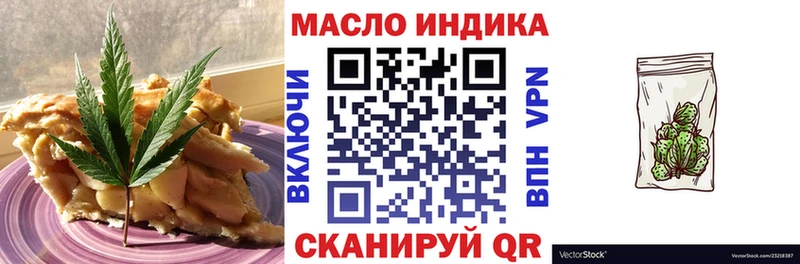 Cannafood конопля  Калининец 