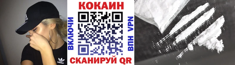 мориарти официальный сайт Калининец Cocaine Fish Scale