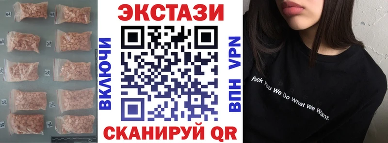 Ecstasy DUBAI Калининец