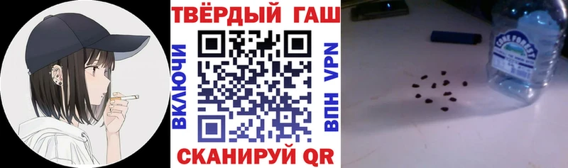 купить   Калининец  hydra   ГАШИШ гарик 