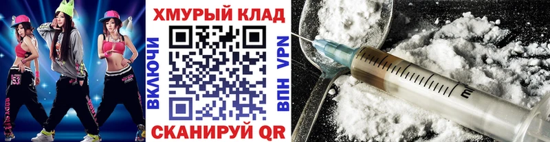 где купить   Калининец  ГЕРОИН Heroin 
