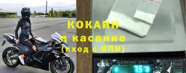 не бодяженный Белокуриха