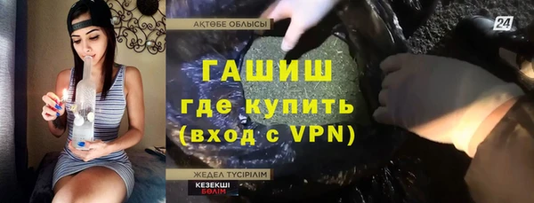 спайс Беломорск