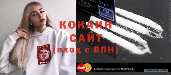 спайс Беломорск