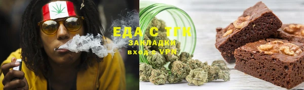спайс Беломорск
