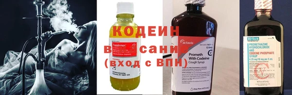 спайс Беломорск