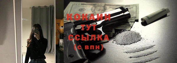 кокаин колумбия Белоозёрский