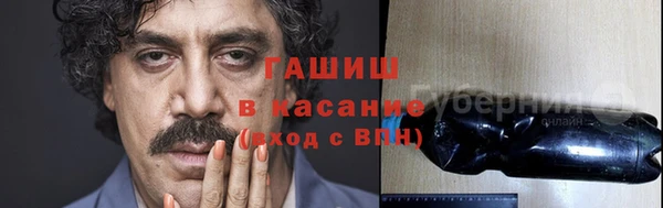 не бодяженный Белокуриха