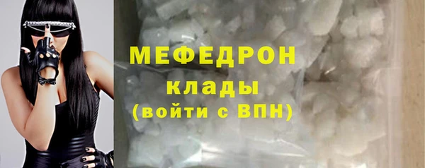 мефедрон мука Балабаново