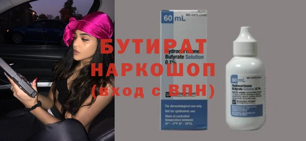 спайс Беломорск