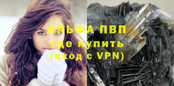 не бодяженный Белокуриха