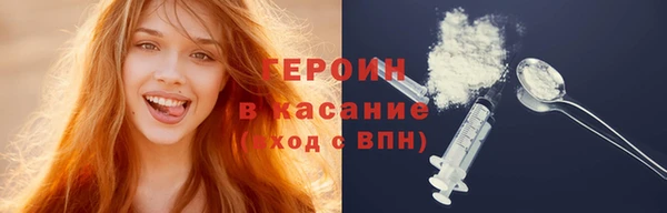 спайс Беломорск