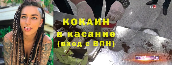 кокаин колумбия Белоозёрский
