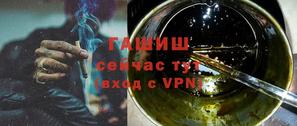спайс Беломорск