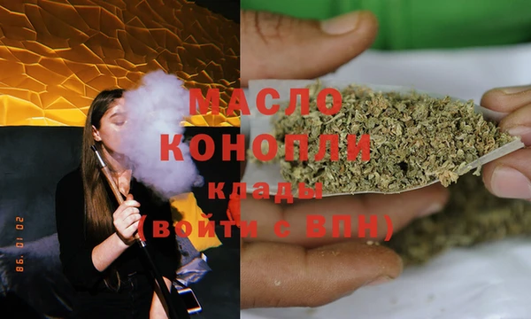 спайс Беломорск