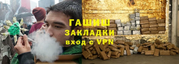 не бодяженный Белокуриха