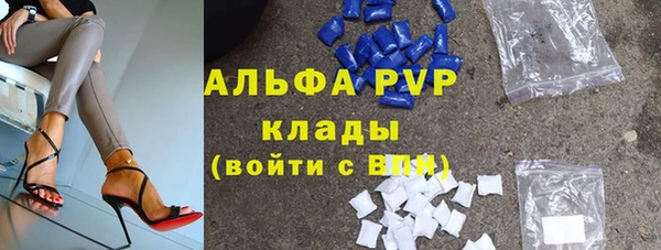 спайс Беломорск