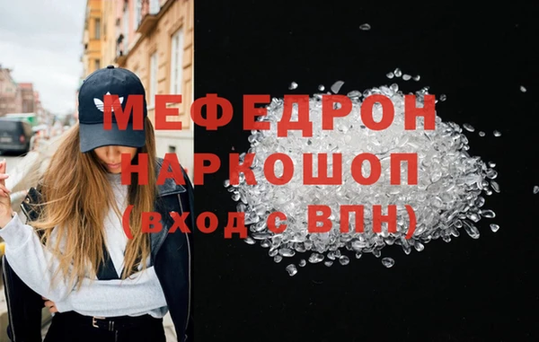 спайс Беломорск