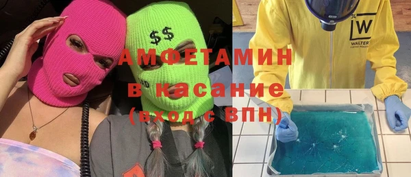 спайс Беломорск