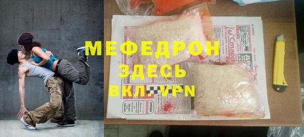 не бодяженный Белокуриха