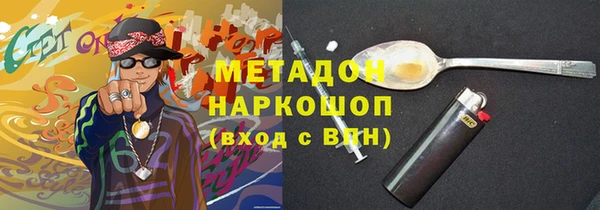 не бодяженный Белокуриха