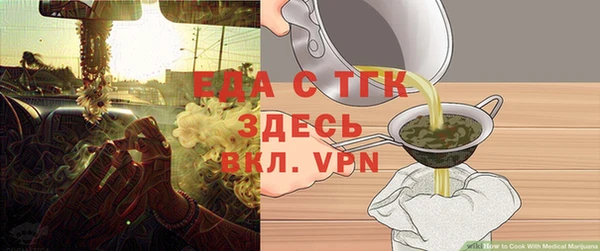 не бодяженный Белокуриха