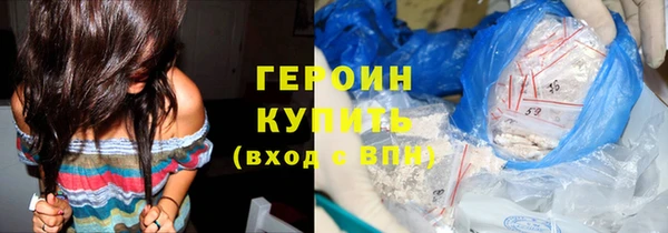 не бодяженный Белокуриха