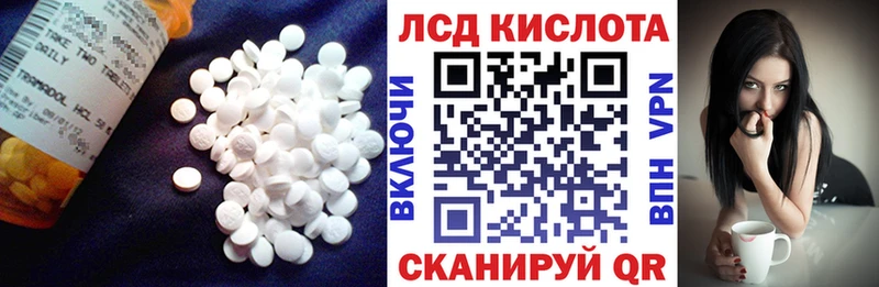 ЛСД экстази ecstasy  Калининец 