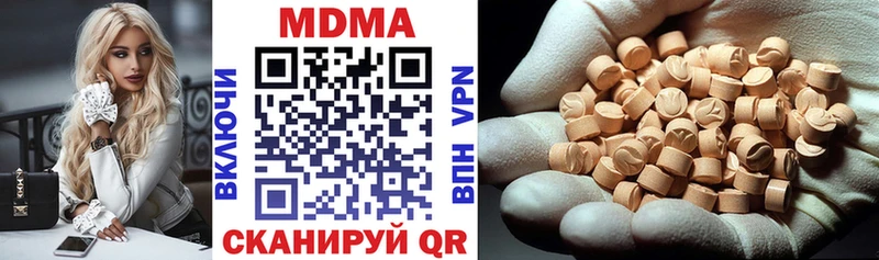 OMG ТОР  Калининец  мориарти какой сайт  МДМА молли 