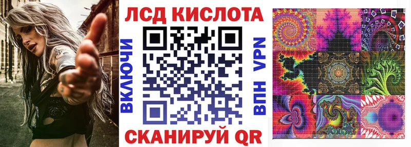купить наркотики сайты Калининец Марки 25I-NBOMe 1500мкг